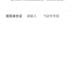 虚拟手机号收取验证码2020版怎么弄的