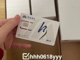 关于能收验证码的虚拟手机号是真的吗知乎的信息