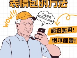 微信授权有两个头像怎么删除一个