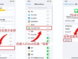 苹果手机接收短信延迟怎么解决