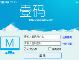 免费短信接码下载安全吗可靠吗是真的吗吗的简单介绍