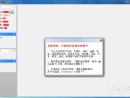 免费接短信验证码网页怎么设置密码登录不了