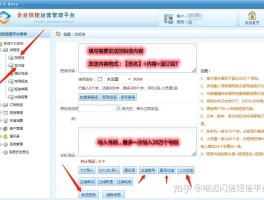 哪个短信接码平台比较好使一点呢英文