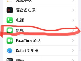 短信接收功能怎样开启