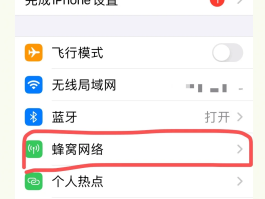 手机收不到验证码怎么调出来