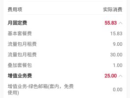 接码号在线收验证码怎么收费的