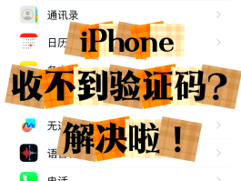 注册验证码短信接收平台有哪些软件