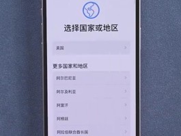 苹果13短信激活出错