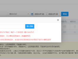 云短信验证码在线接收软件下载安全吗苹果手机的简单介绍