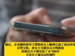 短信验证码输入正确但是却显示错误怎么回事儿的简单介绍