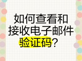 如何知道短信验证码是多少号码的