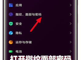 包含线报坊软件合集的密码是什么呢怎么改的词条