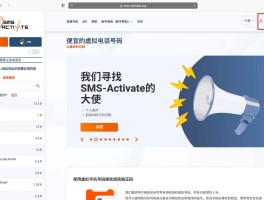 临时短信接收平台有哪些方法