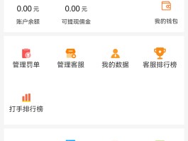 短视频接单平台有哪些软件