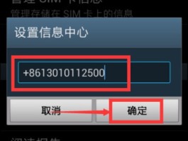 在线短信接收器怎么设置成中文的