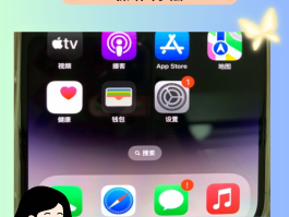 苹果接收短信不提示怎么设置