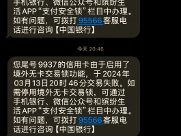 虚拟短信模板下载安装
