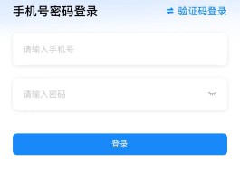 虚拟手机验证码接收平台有哪些软件可以使用