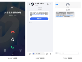 美国电话接码用什么软件打电话的