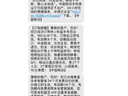 免费短信接码下载安全吗可靠吗安全吗苹果