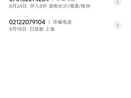 2021接短信验证码平台