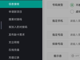 分享几个短信接码平台是真的吗安全吗的简单介绍