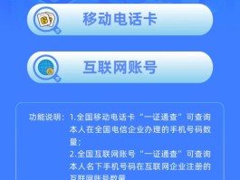 虚拟手机号官网