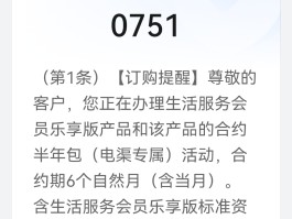 云上验证码接码平台下载软件安全吗是真的吗的简单介绍