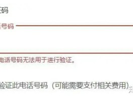 海外手机号短信接收验证码免费是真的吗