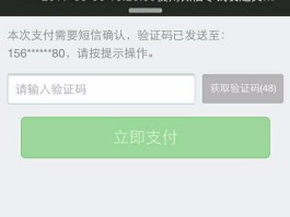 注册微信收不到短信验证码怎么办理呢的简单介绍
