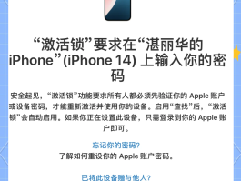 短信激活码在哪里看啊苹果手机怎么用的简单介绍