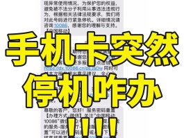 包含短信激活sim卡失败怎么办呢苹果手机怎么设置密码的词条