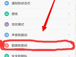 小米手机收不到验证码怎么解决方法