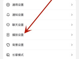 包含账号验证中,暂无法接收私信信息怎么回事啊苹果的词条