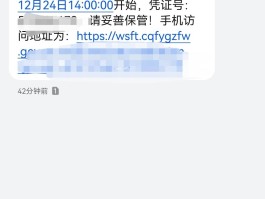免费接收验证码短信平台是真的吗知乎文章的简单介绍
