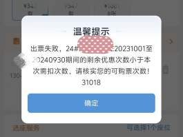 手机验证码已达上限怎么解决呢