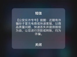 免费接短信验证码网页打不开怎么办呀苹果