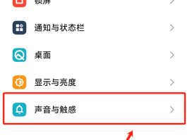 在线短信接收器怎么用手机控制