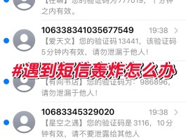 在线短信验证码平台台湾号码