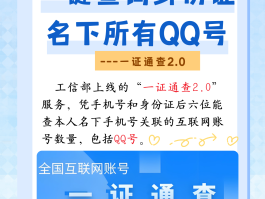 2021免费短信验证码平台是什么软件