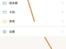 临时手机号国内怎么用微信