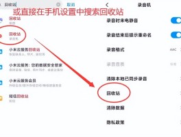 如何关闭短信验证码自动删除