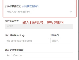 微信授权登录什么意思