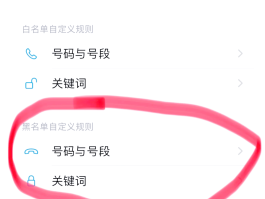 手机临时短信怎么取消设置