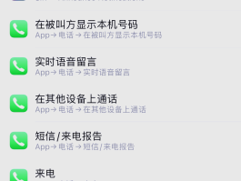 短信接收怎么不显示内容了呢苹果