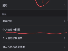 iphone怎样设置不接收短信