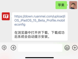账号验证码会上线吗安全吗苹果13