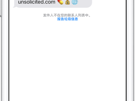 接收短信桌面不显示怎么回事苹果11手机