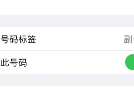 关于云短信验证码在线接收软件下载安装不了怎么办的信息