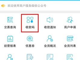 国际接码平台怎么接收已经有的手机号码信息